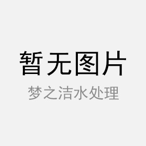 污水處理裝置制作方法